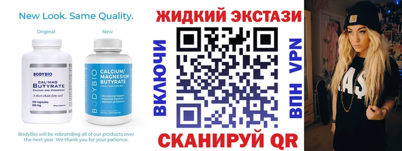 площадка формула  Кемерово  Бутират оксибутират 