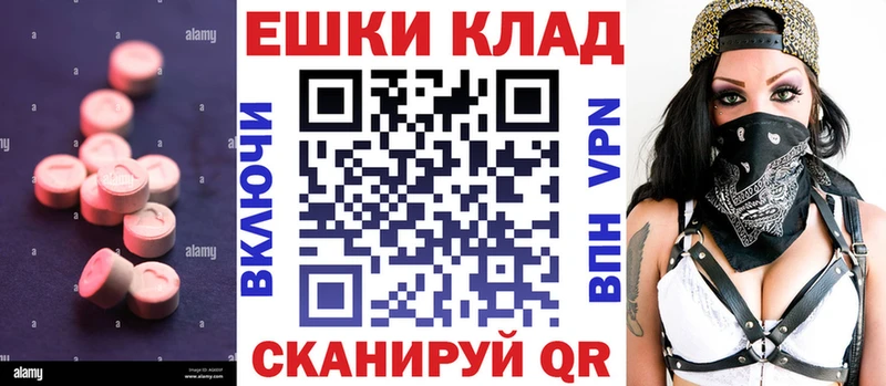 кракен рабочий сайт  Кемерово  ЭКСТАЗИ MDMA 