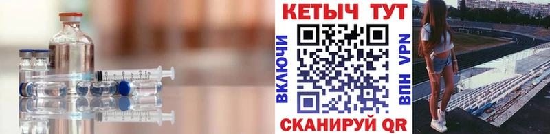 КЕТАМИН ketamine  где купить   Кемерово 