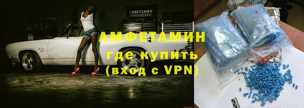 таблы Алзамай