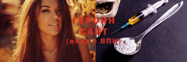 сатива Кинешма