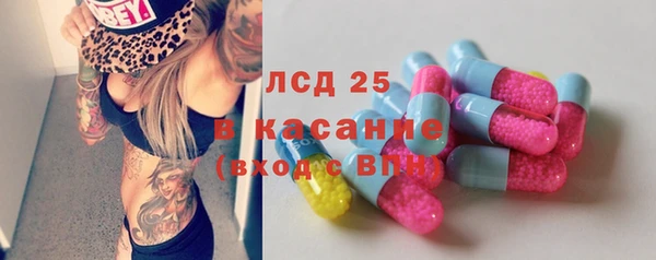 дистиллят марихуана Алексеевка