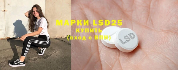 дистиллят марихуана Алексеевка