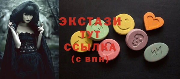 таблы Алзамай