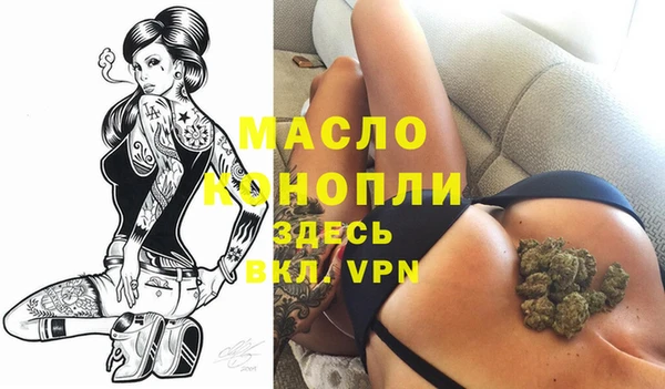 дистиллят марихуана Алексеевка