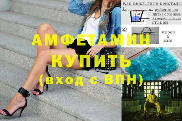 таблы Алзамай