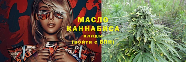 первитин Алексин