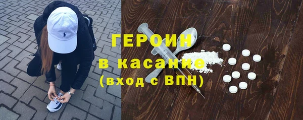 прущий лед Абинск