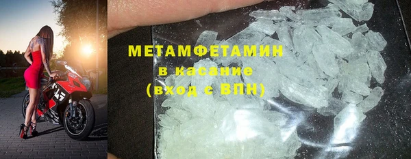 первитин Алексин
