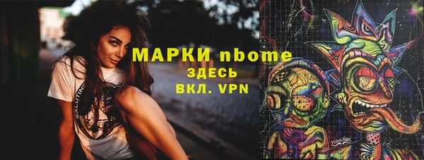 дистиллят марихуана Алексеевка