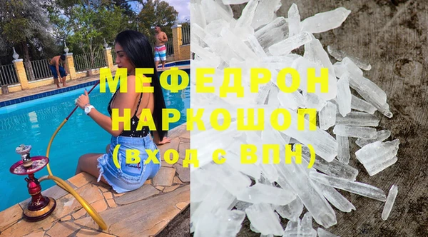 первитин Алексин