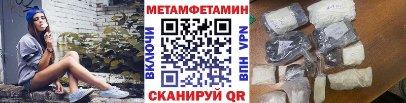 Метамфетамин Декстрометамфетамин 99.9% наркошоп Кемерово