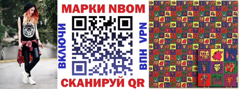 Марки N-bome 1,5мг  мега рабочий сайт  Кемерово 