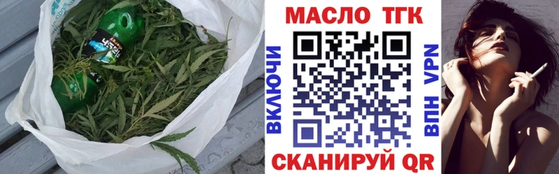 закладка  hydra tor  площадка клад  Кемерово  Дистиллят ТГК вейп с тгк 