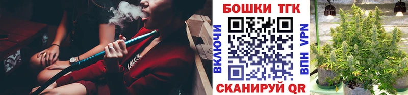 Бошки Шишки Bruce Banner  это телеграм  Кемерово 